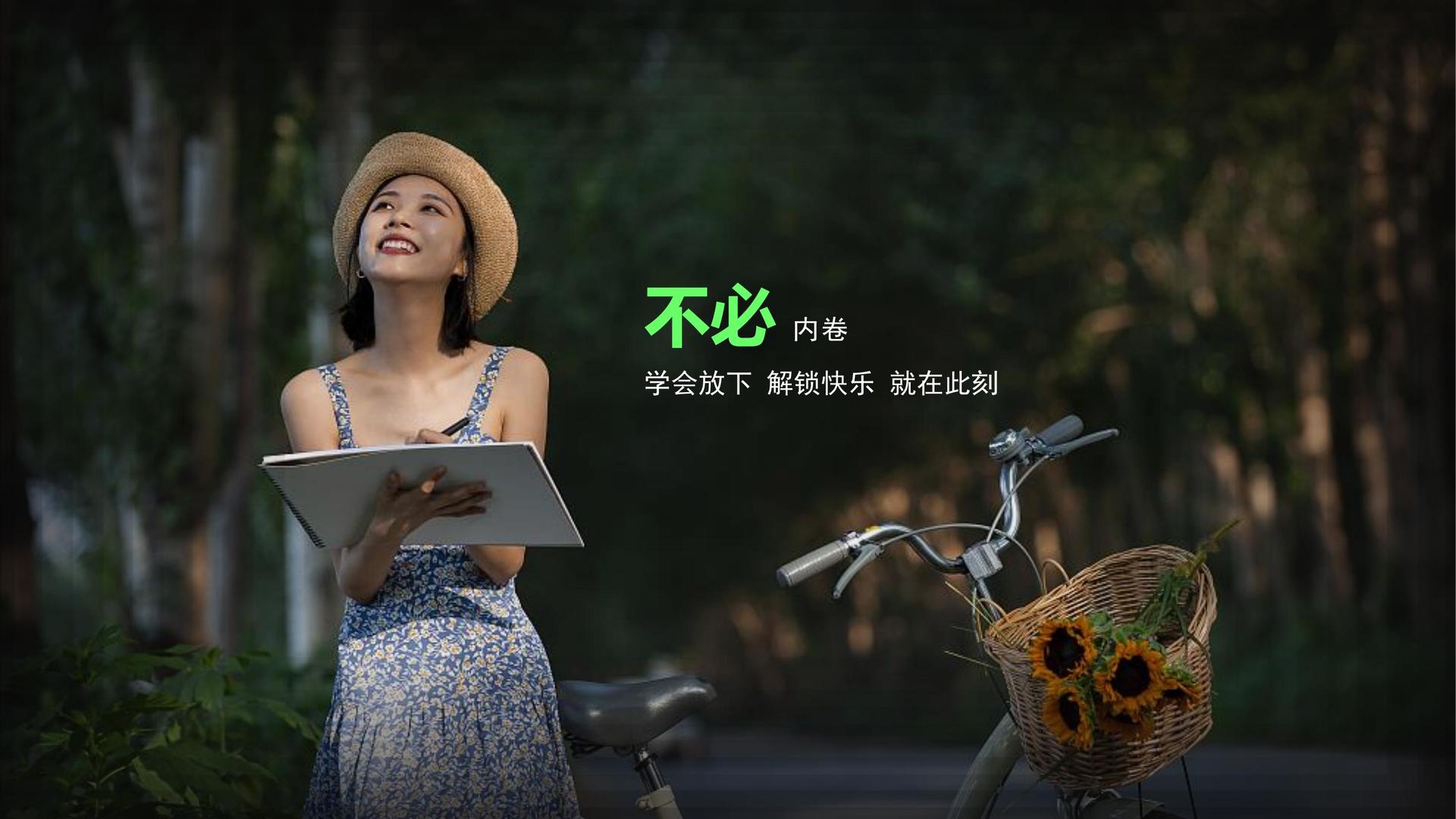 创想启明传媒联合抖音发起“青年文化创作者扶持计划”